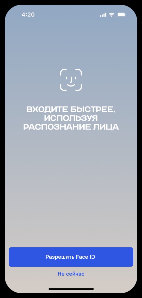 Домофон с кодами доступа и архивом